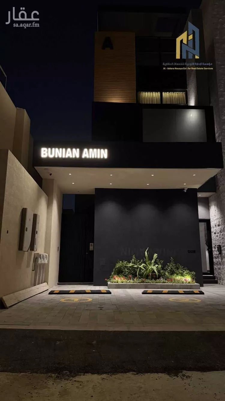 دور للإيجار في شارع أبي بكر بن الفقيه, حي السليمانية, مدينة الرياض, منطقة الرياض صورة 3