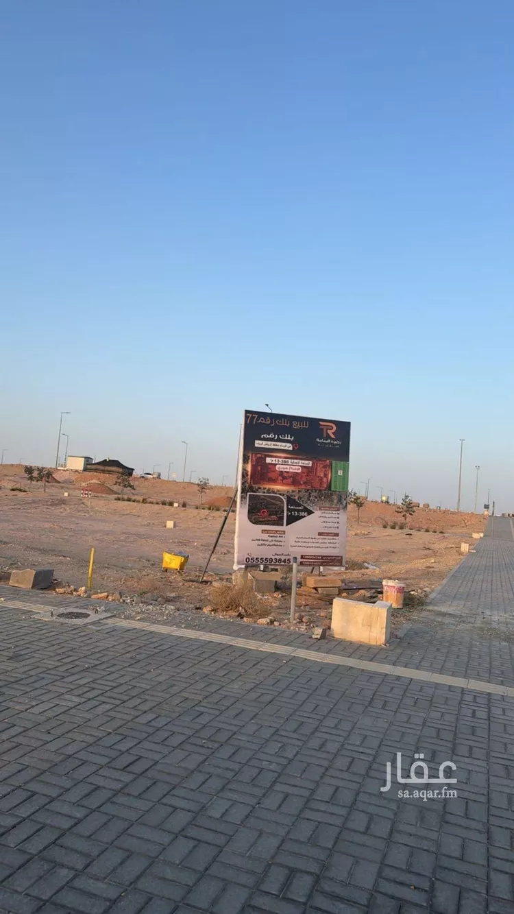 أرض للبيع في شارع جبل حضن, حي السحاب, مدينة الرياض, منطقة الرياض صورة 3