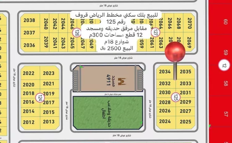 أرض للبيع في حي الوسام, مدينة الرياض, منطقة الرياض