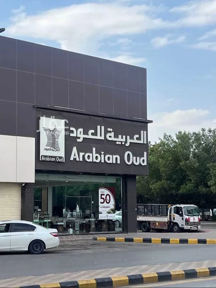 عمارة للبيع في شارع احمد ابن حنبل, حي النسيم الغربي, مدينة الرياض, منطقة الرياض صورة 2