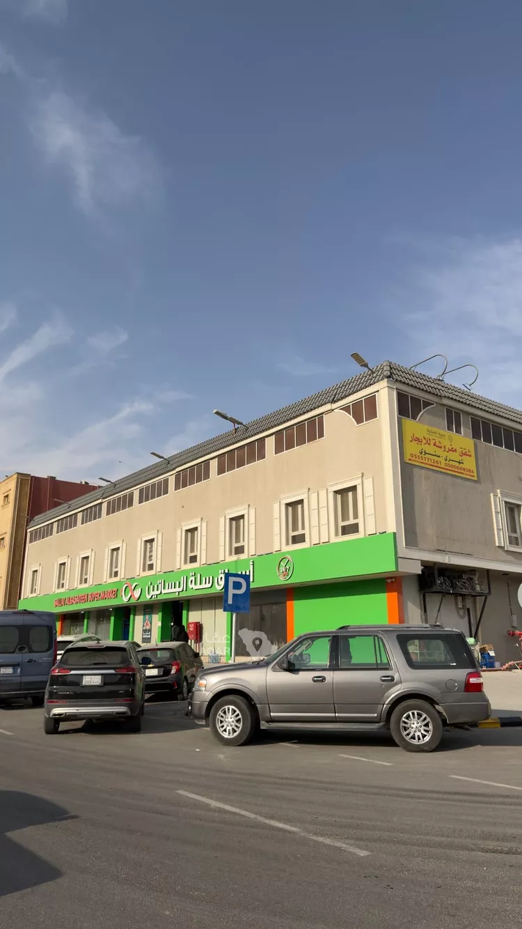 Building for Rent in Riyadh Al Hamra