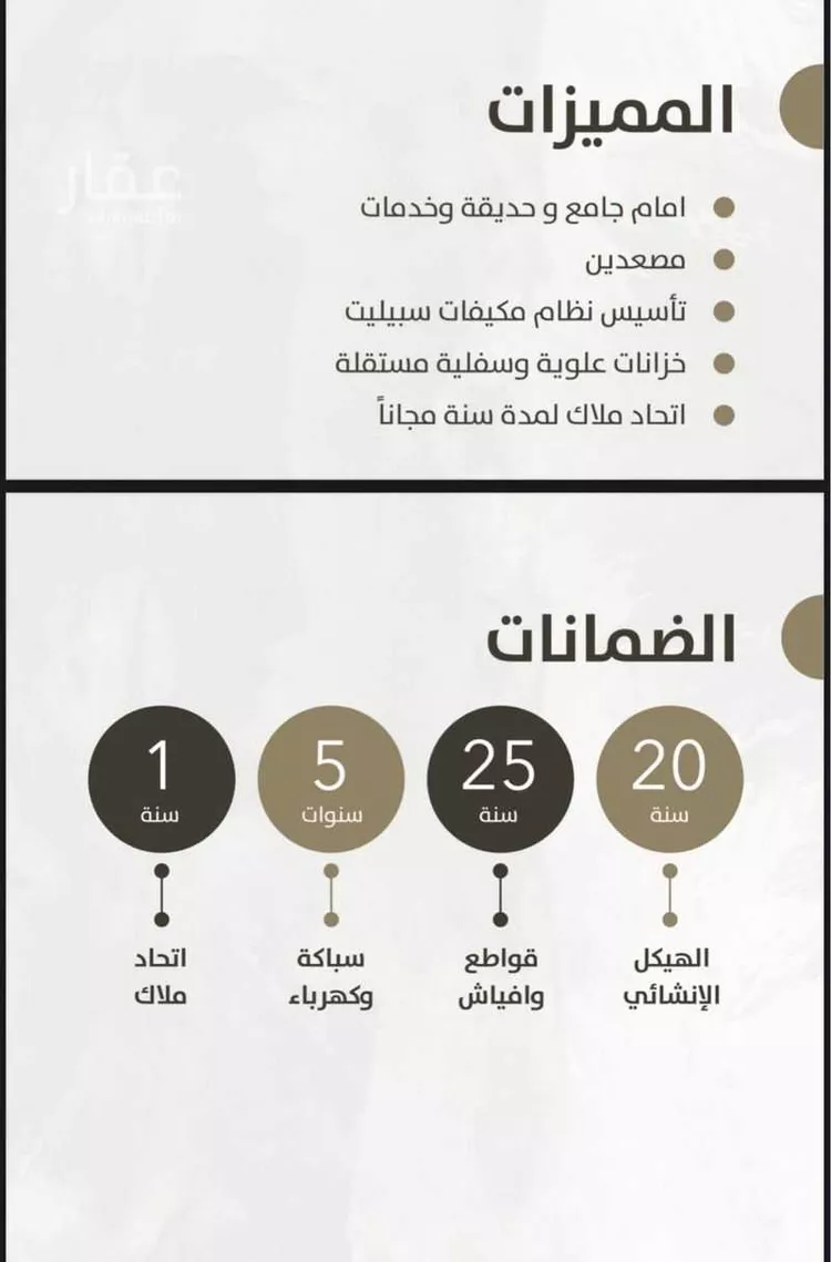شقة للبيع في شارع ابي ثابت المدني, حي الواحة, مدينة جدة, منطقة مكة المكرمة صورة 3