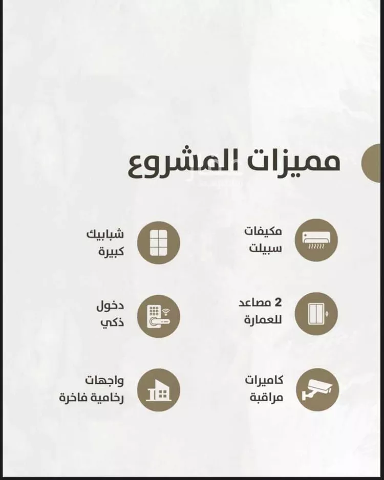 شقة للبيع في شارع ابي ثابت المدني, حي الواحة, مدينة جدة, منطقة مكة المكرمة