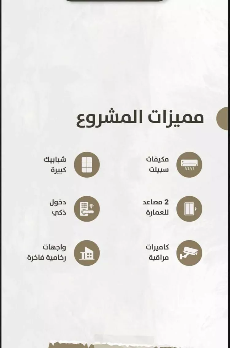 شقة للبيع في شارع ابو معبدالجهني, حي الزهراء, مدينة جدة, منطقة مكة المكرمة صورة 3
