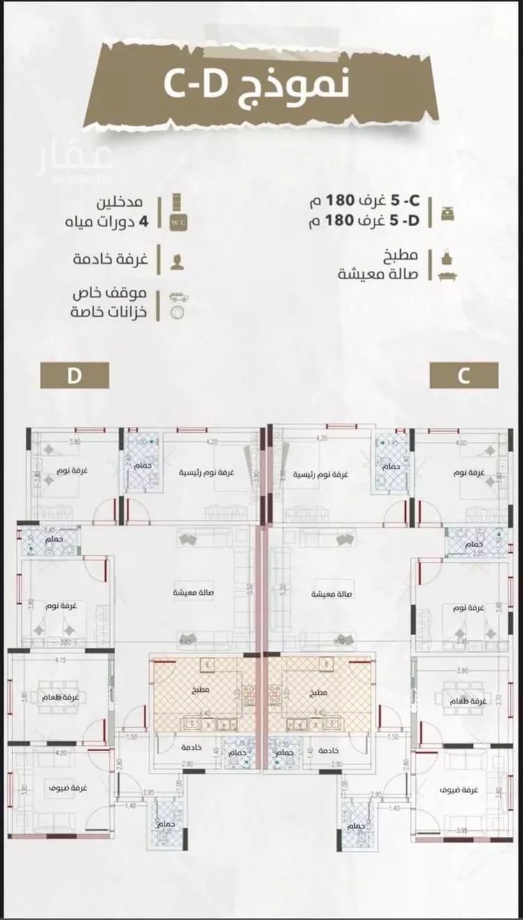 شقة للبيع في شارع ابي ثابت المدني, حي الواحة, مدينة جدة, منطقة مكة المكرمة صورة 2