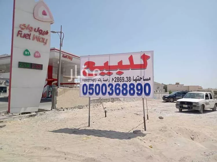 أرض للبيع في شارع مجلس التعاون, حي الجسر, مدينة الخبر, المنطقة الشرقية صورة 2