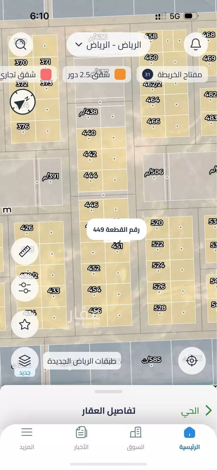 أرض للبيع في حي الخير, مدينة الرياض, منطقة الرياض صورة 2