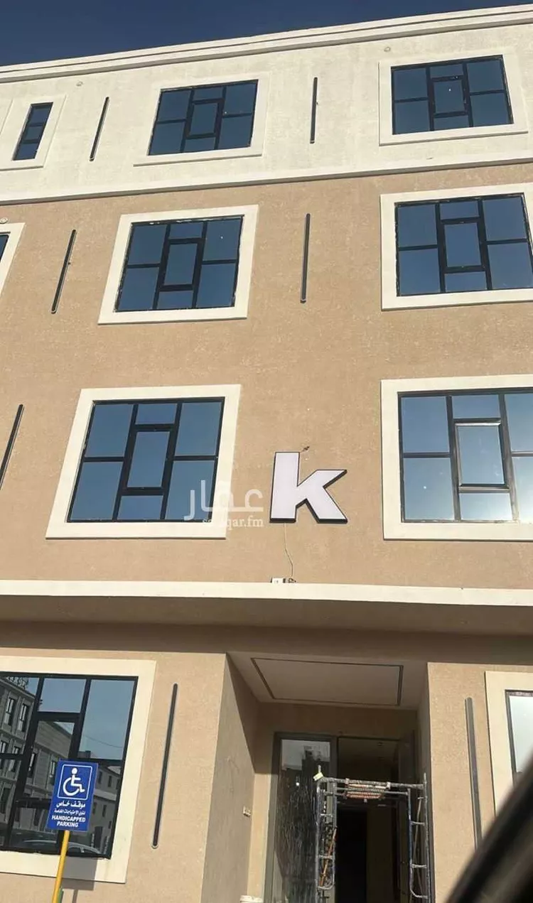 Apartment for Sale in Riyadh Dirab