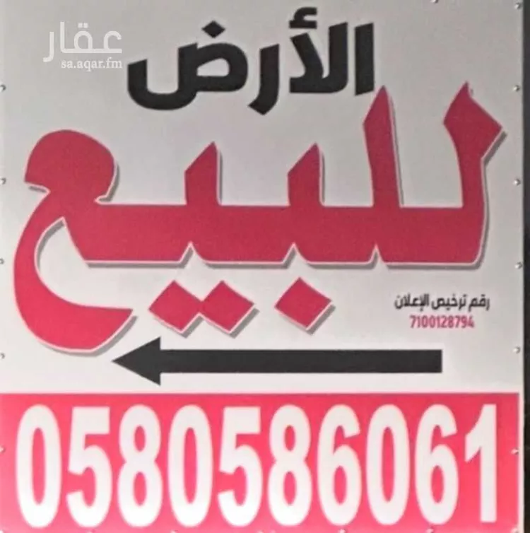 أرض للبيع في شارع الخالدية 34, حي الخالدية, مدينة القويعية, منطقة الرياض صورة 2