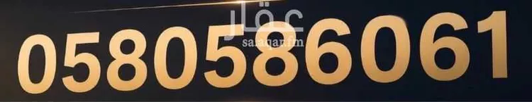 Rest House for Rent in Riyadh Al Hamra