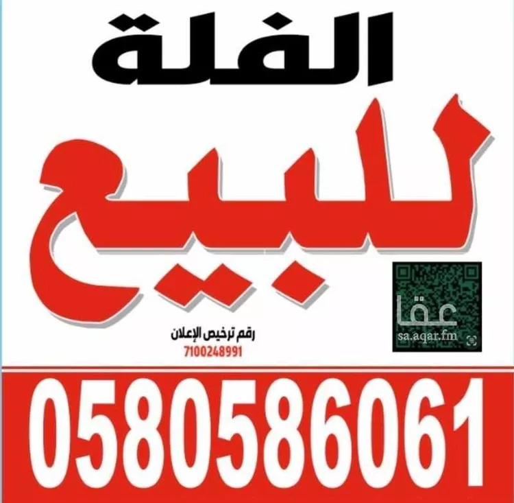 Villa for Sale in Riyadh Al Wadi صورة 5