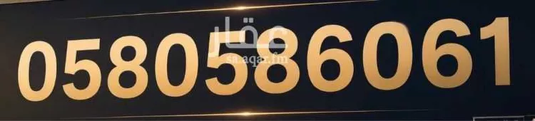 أرض للبيع في شارع طلال بن رشيد, حي الروضة, مدينة الرياض, منطقة الرياض صورة 2