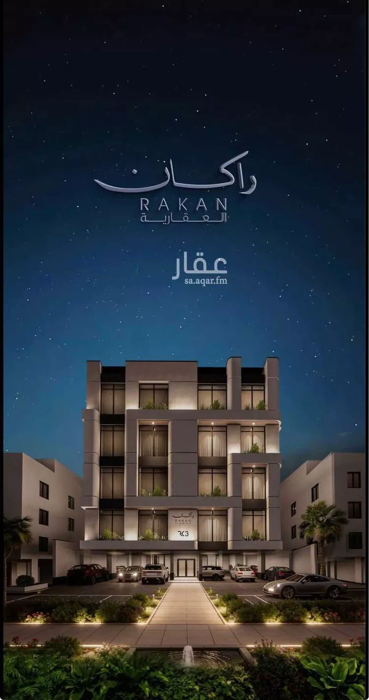 شقة للبيع في شارع الامانه, حي الحمراء, مدينة جدة, منطقة مكة المكرمة صورة 5