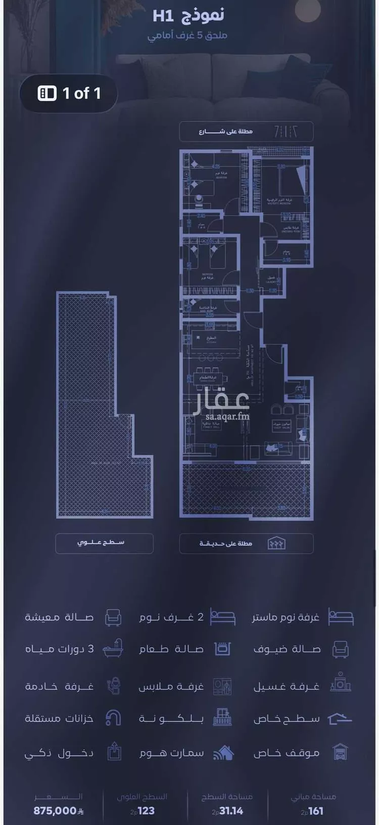 فيلا للبيع في شارع الحجازي, حي الفيصلية, مدينة جدة, منطقة مكة المكرمة صورة 2