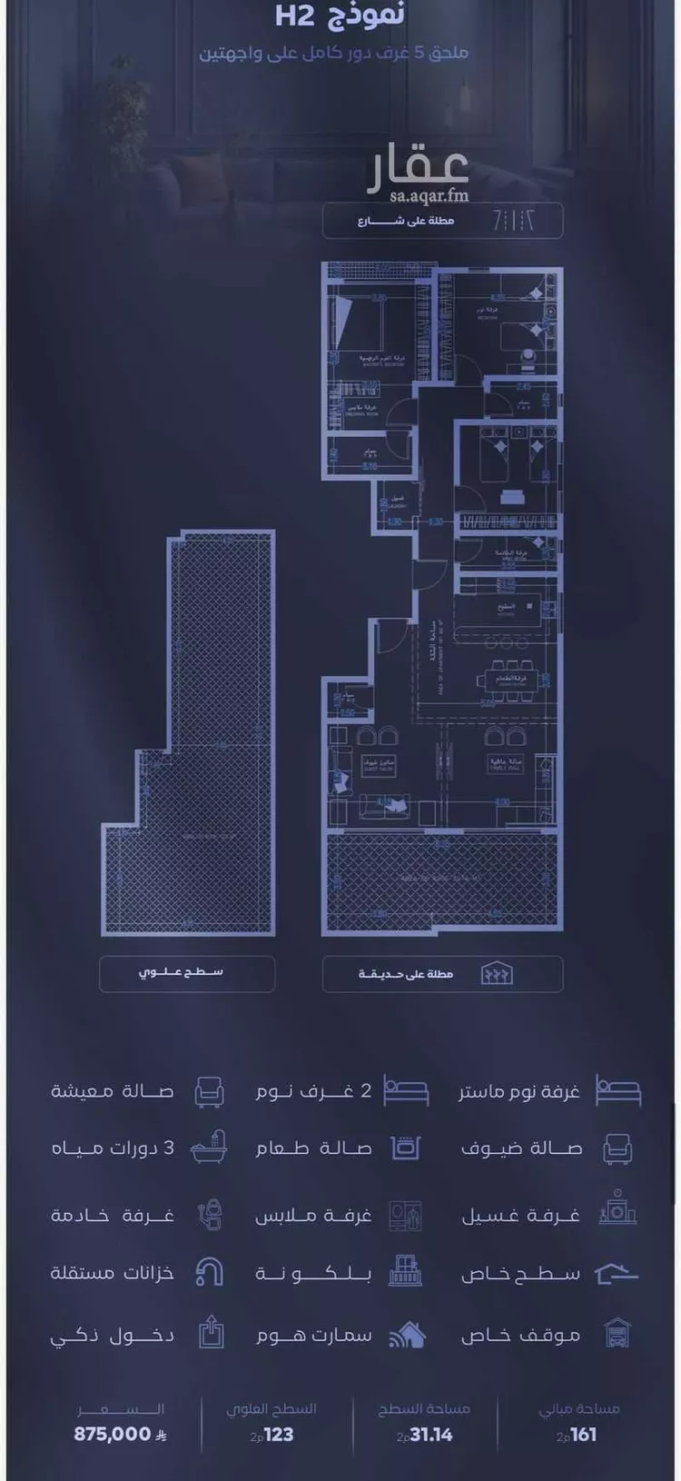فيلا للبيع في شارع الحجازي, حي الفيصلية, مدينة جدة, منطقة مكة المكرمة