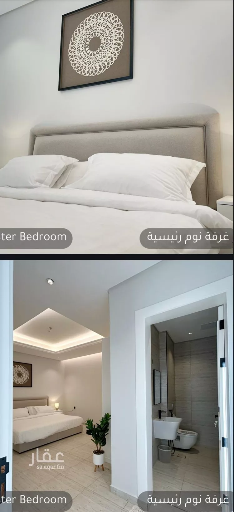 شقة للإيجار في شارع وادي العمارية, حي حطين, مدينة الرياض, منطقة الرياض صورة 3