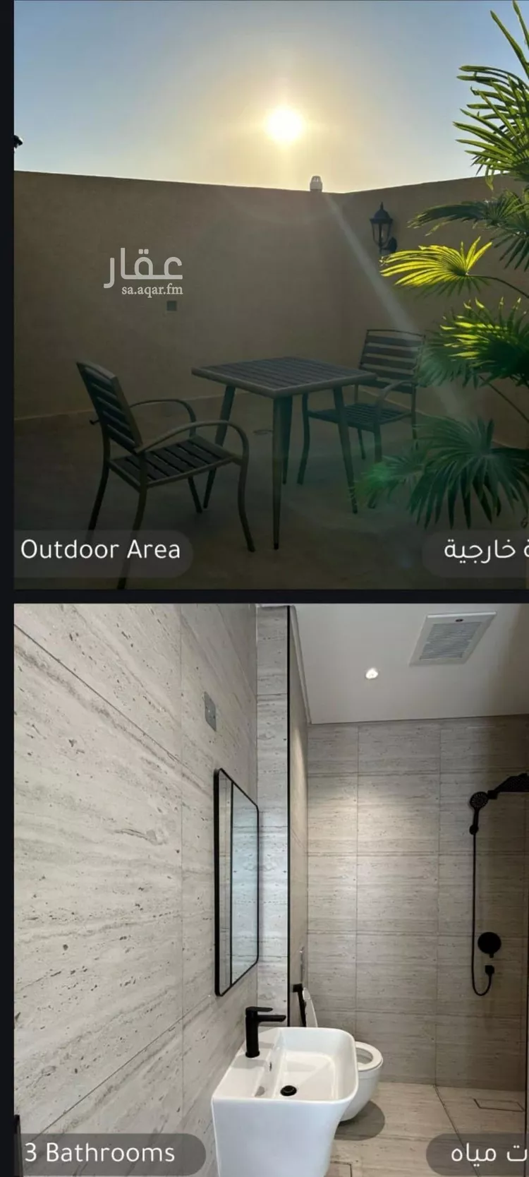 شقة للإيجار في شارع وادي العمارية, حي حطين, مدينة الرياض, منطقة الرياض صورة 4