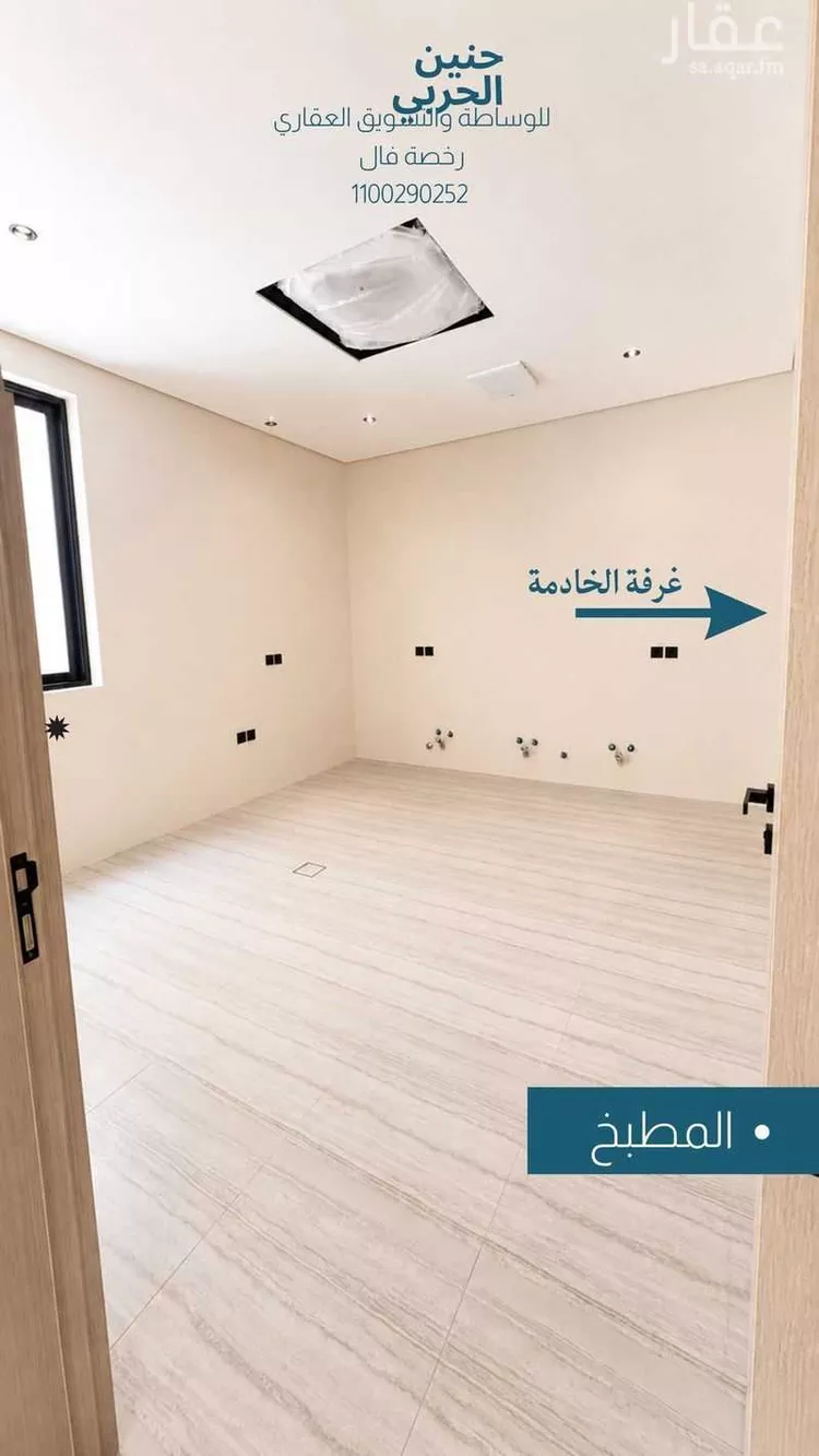 فيلا للبيع في شارع الدانه, حي العارض, مدينة الرياض, منطقة الرياض صورة 4