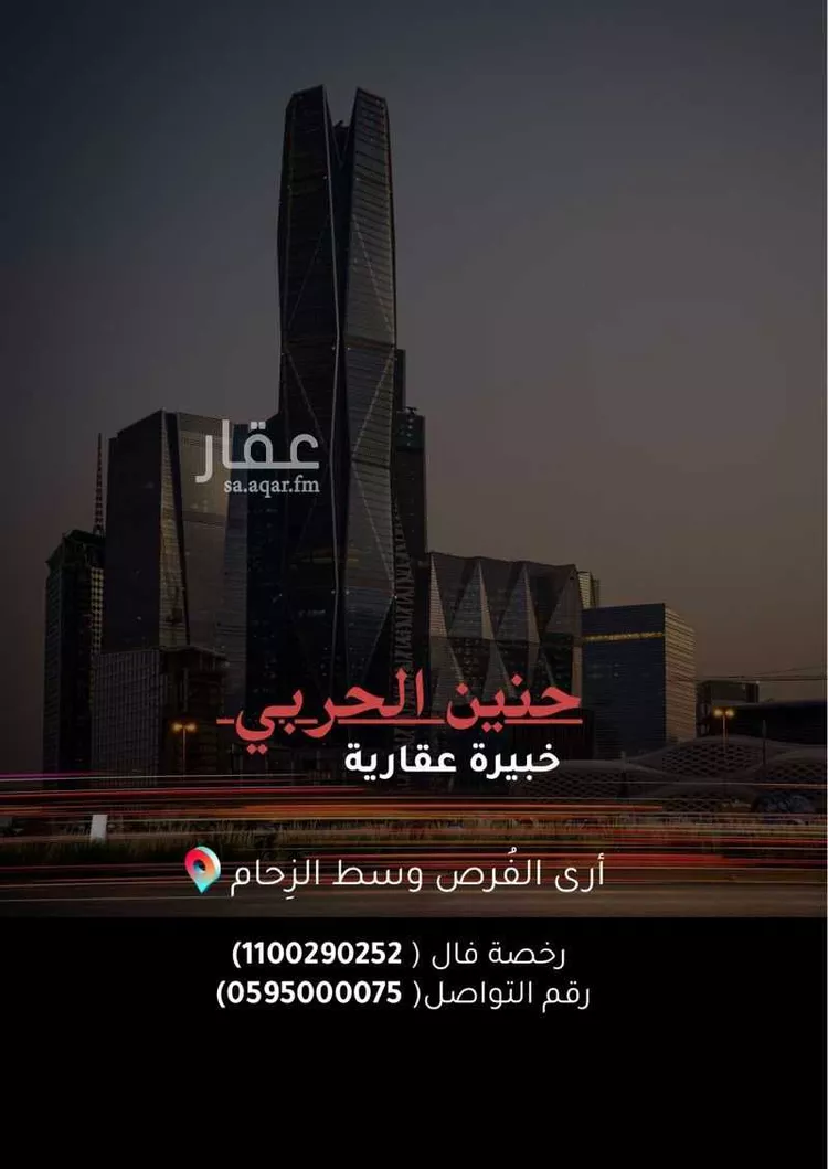 فيلا للبيع في شارع ابن عبدالقاهر, حي العارض, مدينة الرياض, منطقة الرياض