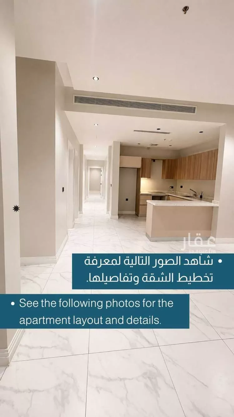 Apartment for Rent in Riyadh Al Malqa