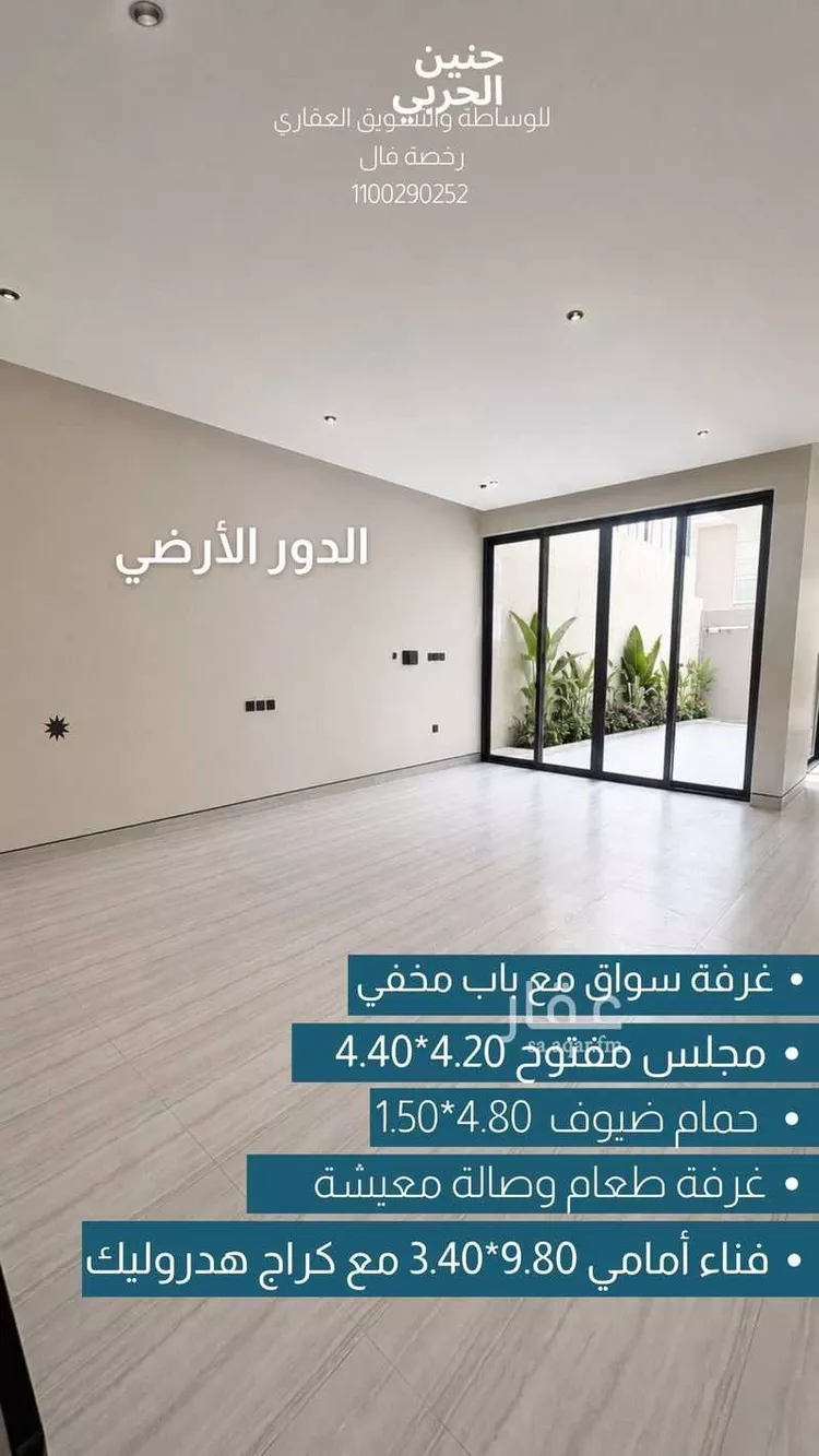 فيلا للبيع في شارع الدانه, حي العارض, مدينة الرياض, منطقة الرياض صورة 2