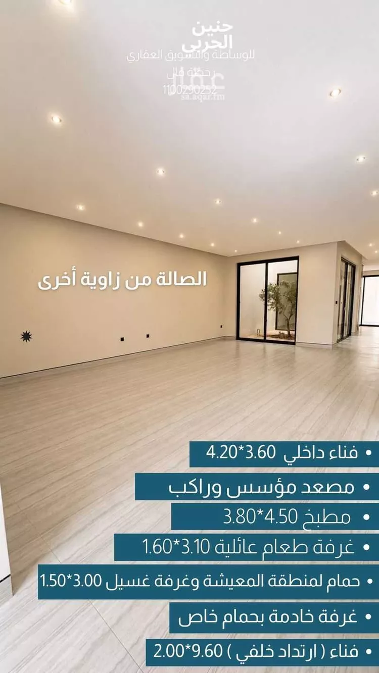 فيلا للبيع في شارع الدانه, حي العارض, مدينة الرياض, منطقة الرياض صورة 3