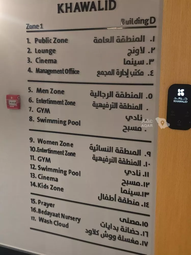 شقة للإيجار في شارع عبدالله بن سليمان الحمدان, حي العليا, مدينة الرياض, منطقة الرياض 10