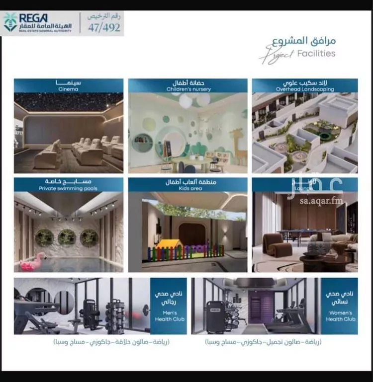 شقة للبيع في حي أبحر الجنوبية, مدينة جدة, منطقة مكة المكرمة صورة 5