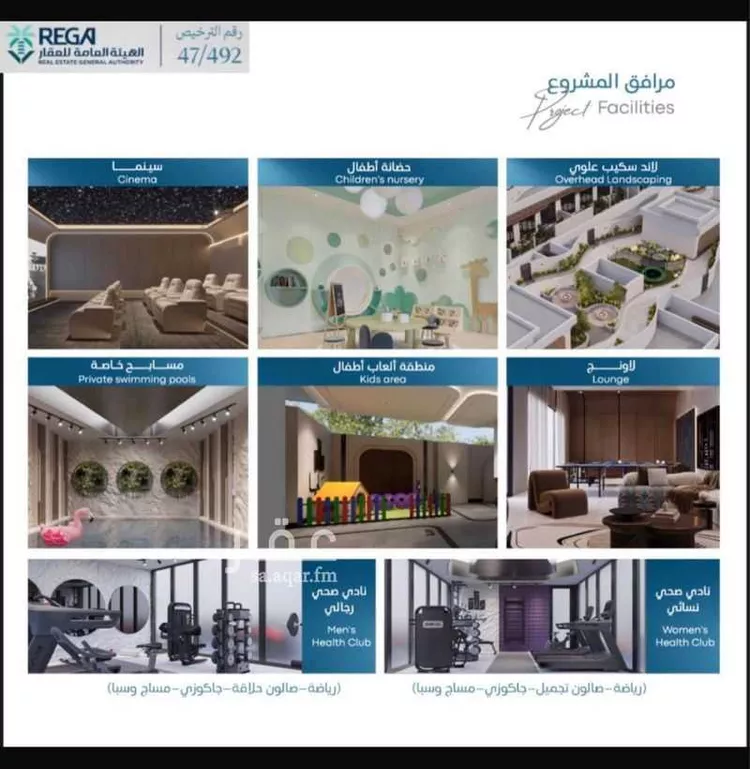 شقة للبيع في حي أبحر الجنوبية, مدينة جدة, منطقة مكة المكرمة صورة 4