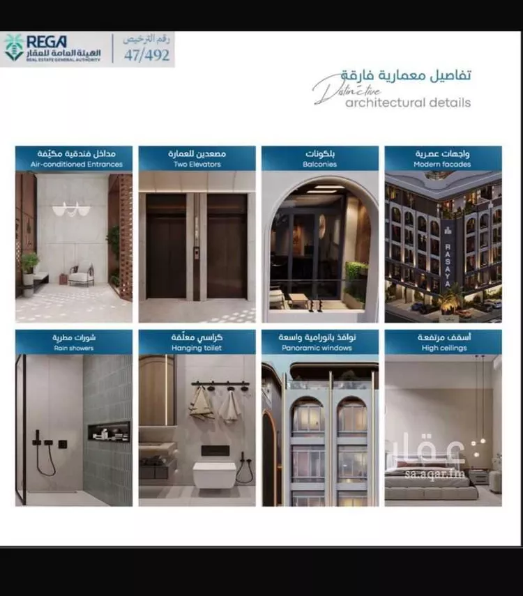 شقة للبيع في شارع رافع الاشجعي, حي أبحر الجنوبية, مدينة جدة, منطقة مكة المكرمة