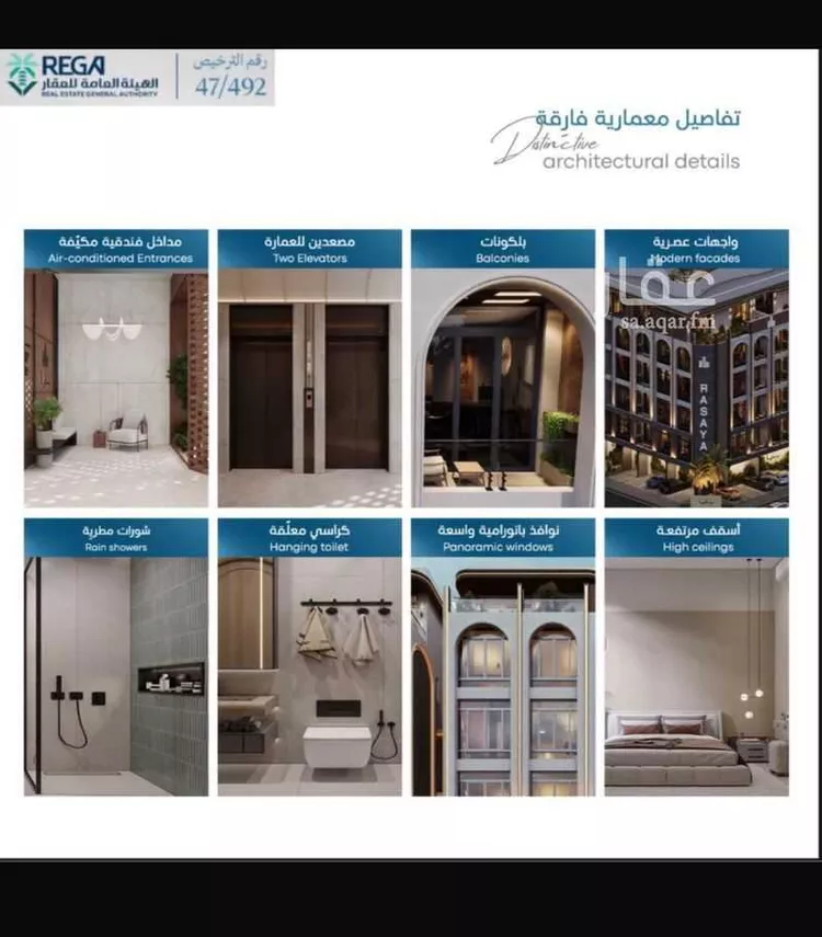 شقة للبيع في حي أبحر الجنوبية, مدينة جدة, منطقة مكة المكرمة