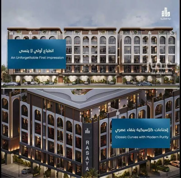 شقة للبيع في شارع رافع الاشجعي, حي أبحر الجنوبية, مدينة جدة, منطقة مكة المكرمة صورة 3