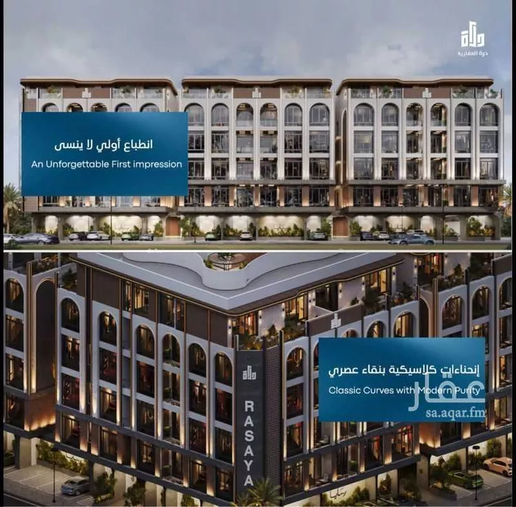 شقة للبيع في حي أبحر الجنوبية, مدينة جدة, منطقة مكة المكرمة صورة 3