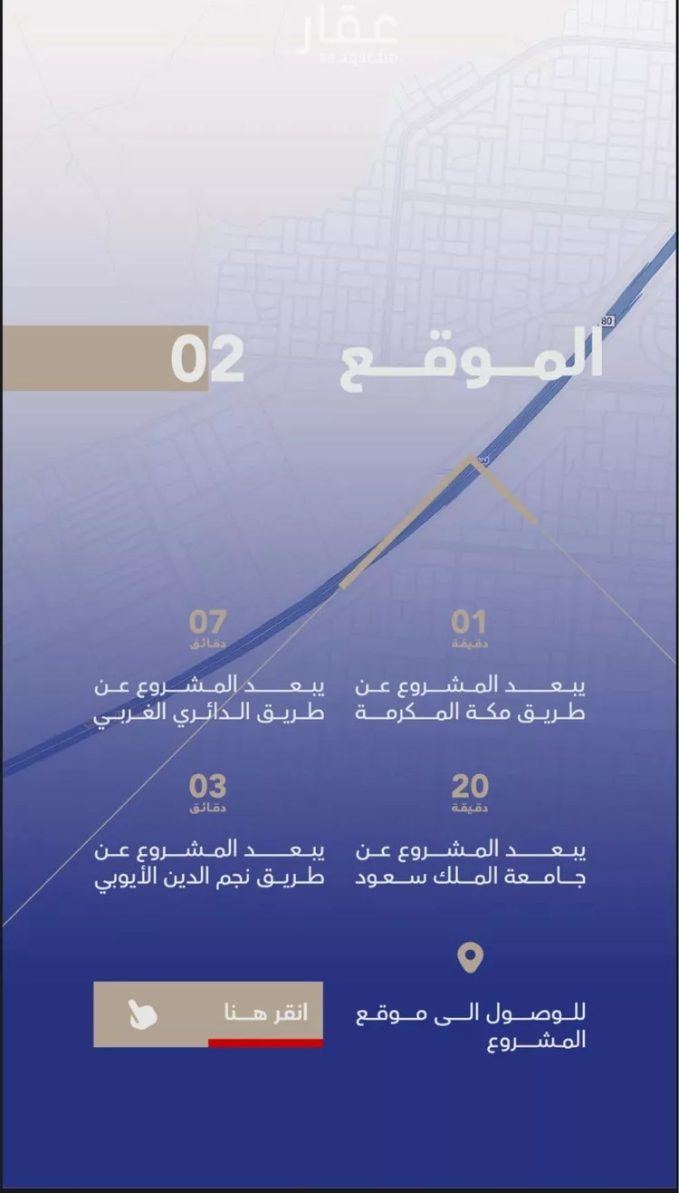 شقة للبيع في شارع سعد وقاص, حي طويق, مدينة الرياض, منطقة الرياض صورة 2