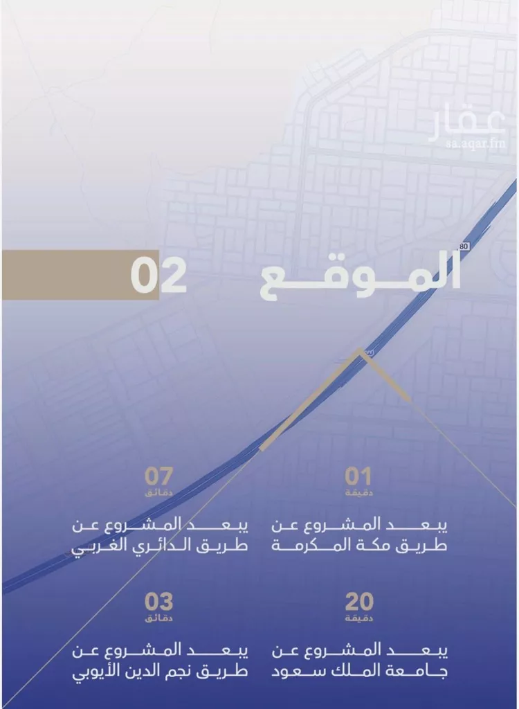 شقة للبيع في شارع سعد وقاص, حي طويق, مدينة الرياض, منطقة الرياض صورة 4