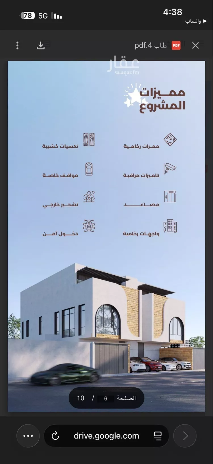 دور للبيع في شارع الوادي الفارع, حي الإزدهار, مدينة الرياض, منطقة الرياض صورة 2