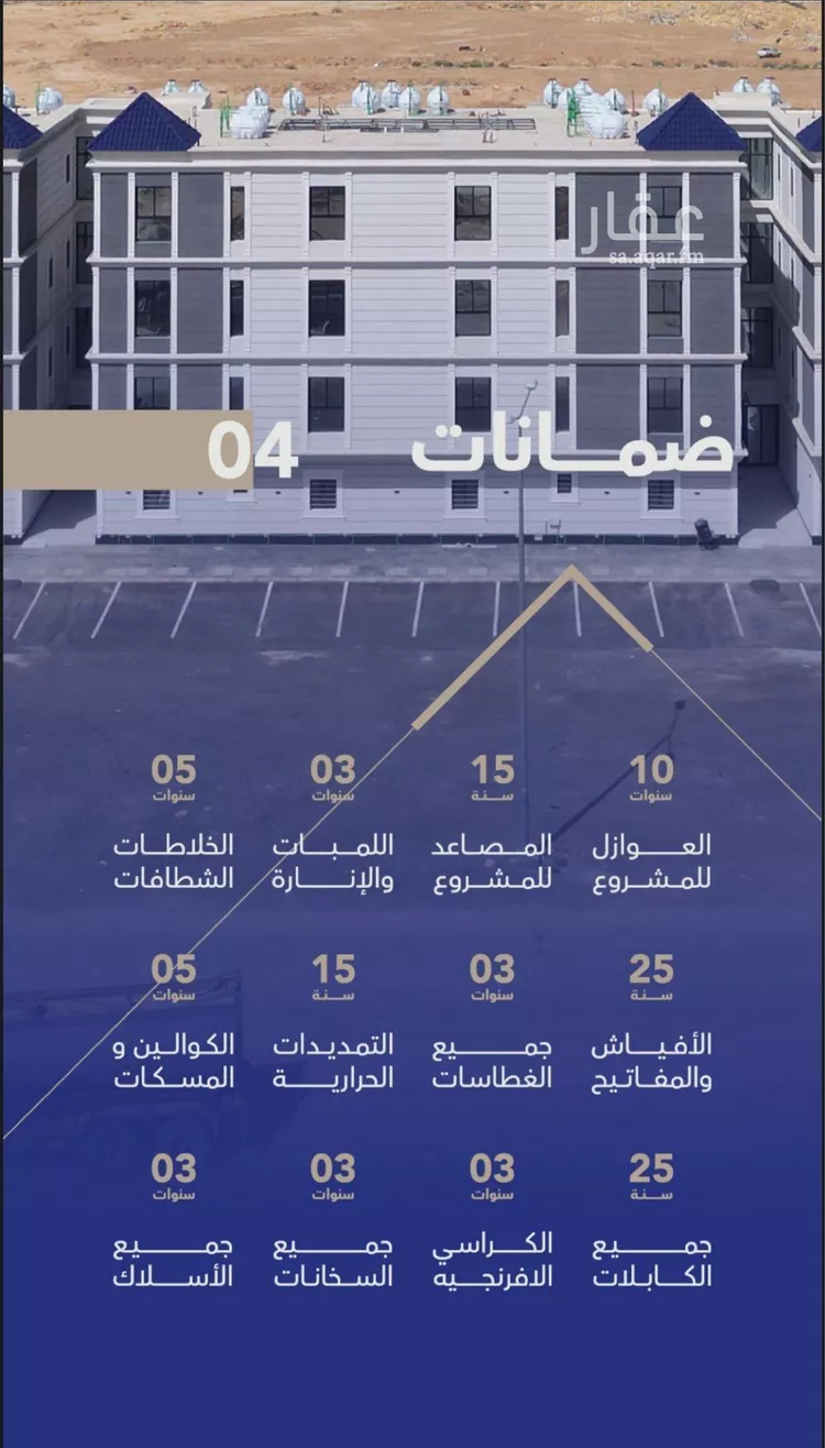 شقة للبيع في شارع سعد وقاص, حي طويق, مدينة الرياض, منطقة الرياض صورة 3