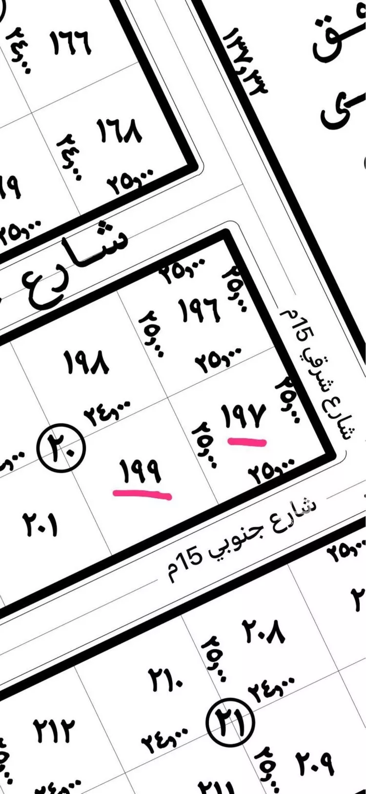 أرض للبيع في شارع 177, حي الرمال, مدينة الرياض, منطقة الرياض صورة 2
