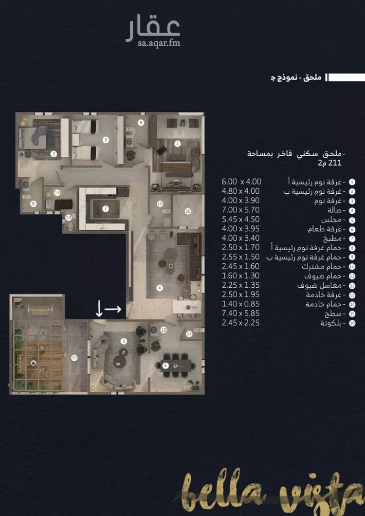 شقة للبيع في شارع الموكلا, حي الحمراء, مدينة جدة, منطقة مكة المكرمة صورة 4