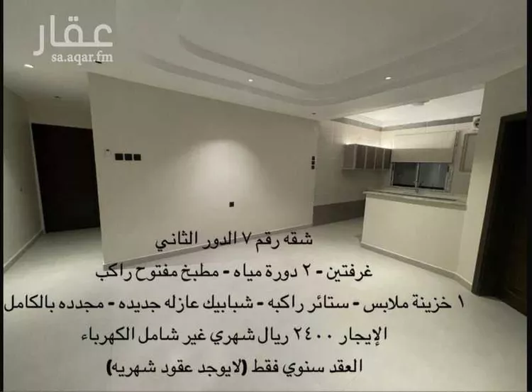 شقة للإيجار في شارع 1812916, حي الخالدية, مدينة مكه المكرمه, منطقة مكة المكرمة صورة 2
