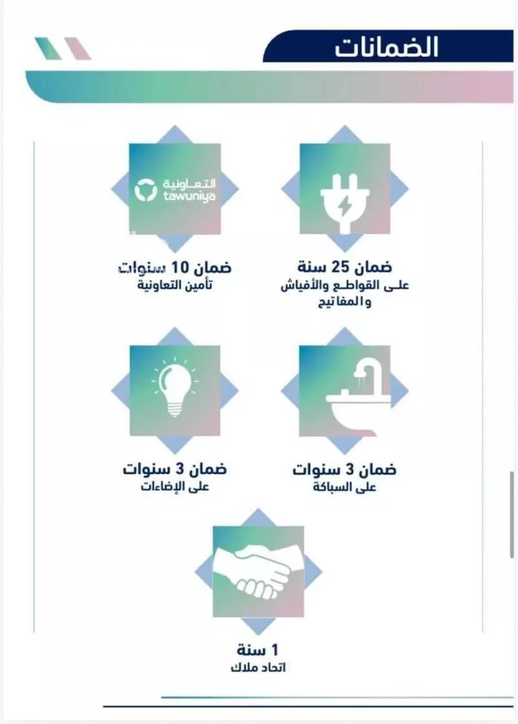 شقة للبيع في شارع الجرشي, حي مريخ, مدينة جدة, منطقة مكة المكرمة صورة 4