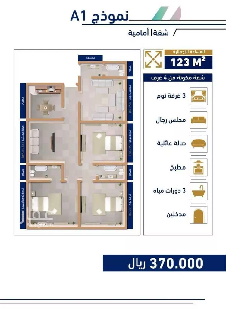 شقة للبيع في شارع الجرشي, حي مريخ, مدينة جدة, منطقة مكة المكرمة صورة 2