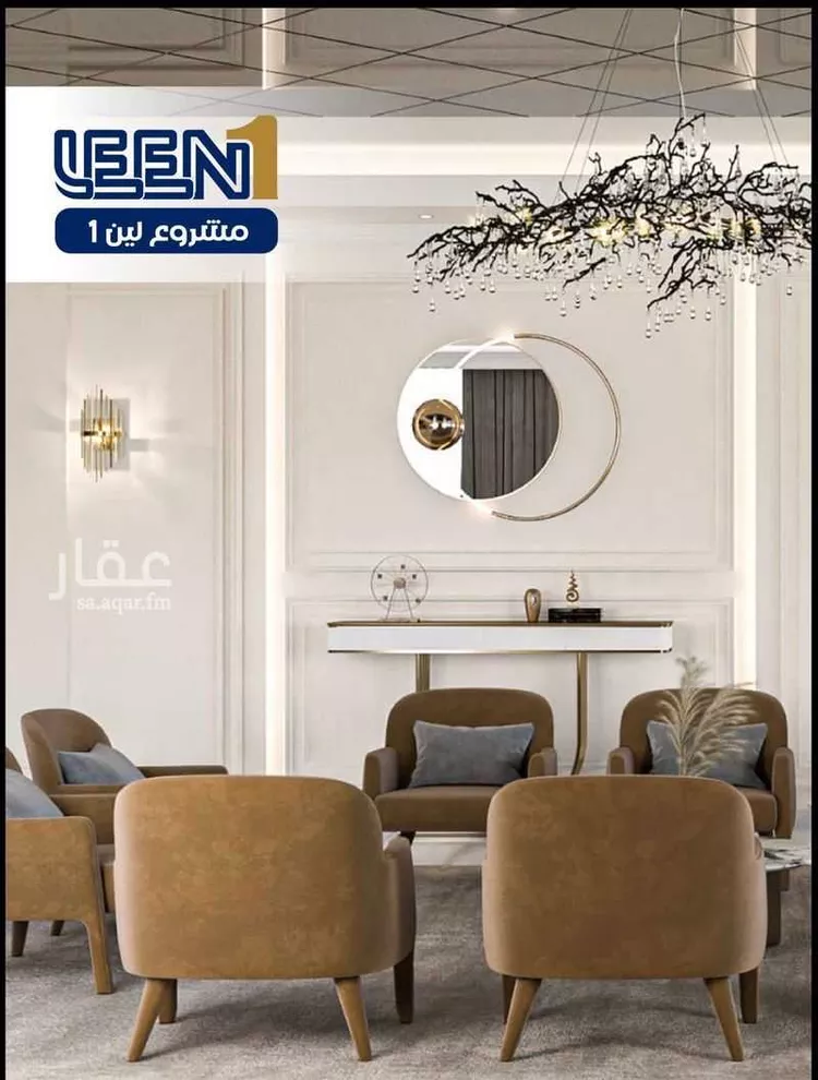 شقة للبيع في شارع الجرشي, حي مريخ, مدينة جدة, منطقة مكة المكرمة صورة 2