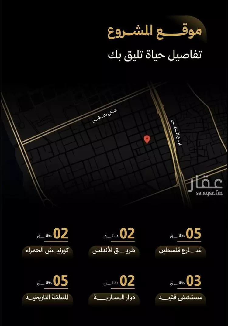 شقة للبيع في شارع وادي النيل, حي الحمراء, مدينة جدة, منطقة مكة المكرمة صورة 4