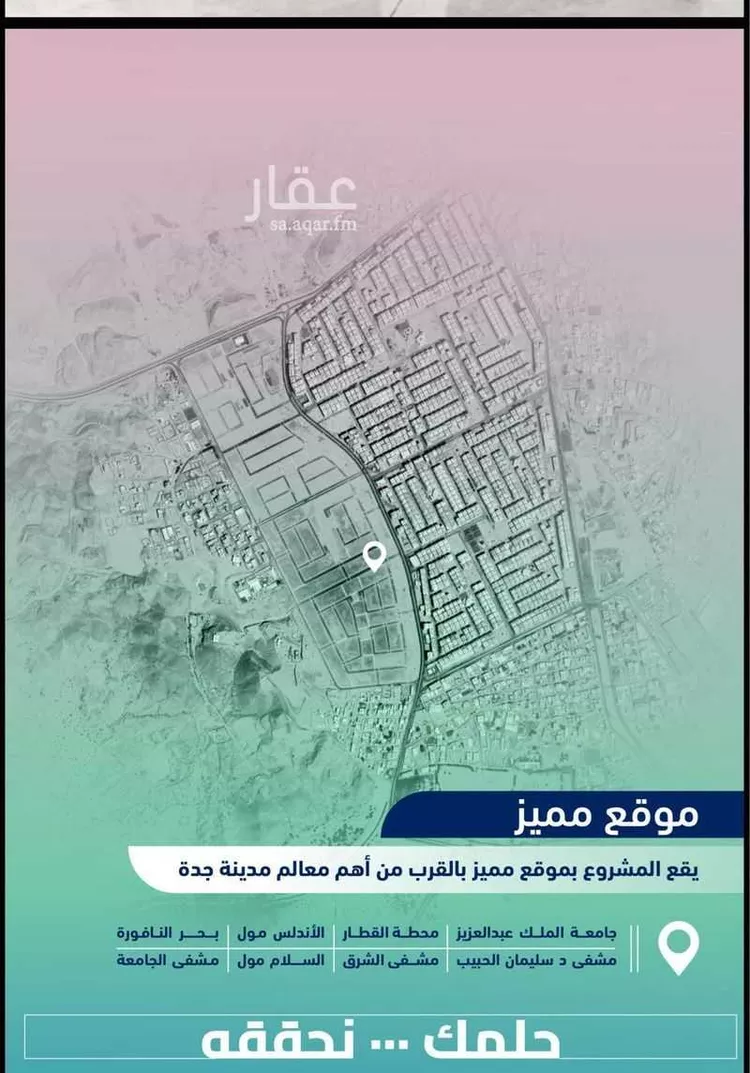 شقة للبيع في شارع الجرشي, حي مريخ, مدينة جدة, منطقة مكة المكرمة صورة 4