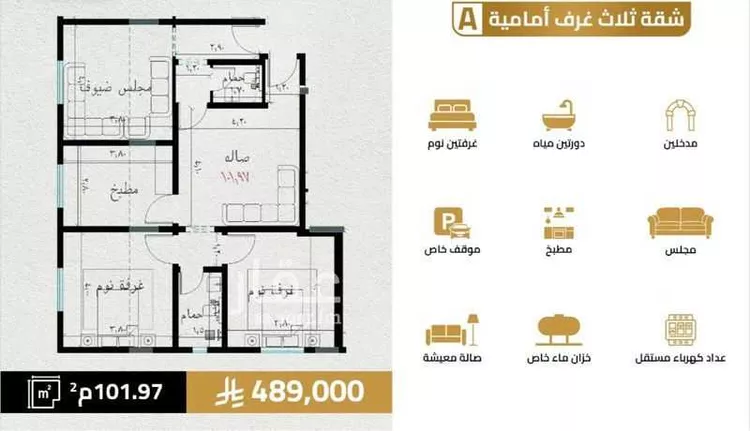 شقة للبيع في شارع مناره الملتزم, حي السلامة, مدينة جدة, منطقة مكة المكرمة صورة 3