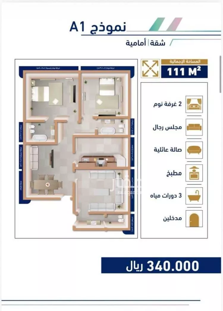 شقة للبيع في شارع الجرشي, حي مريخ, مدينة جدة, منطقة مكة المكرمة صورة 2