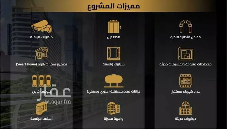 شقة للبيع في شارع مناره الملتزم, حي السلامة, مدينة جدة, منطقة مكة المكرمة صورة 4