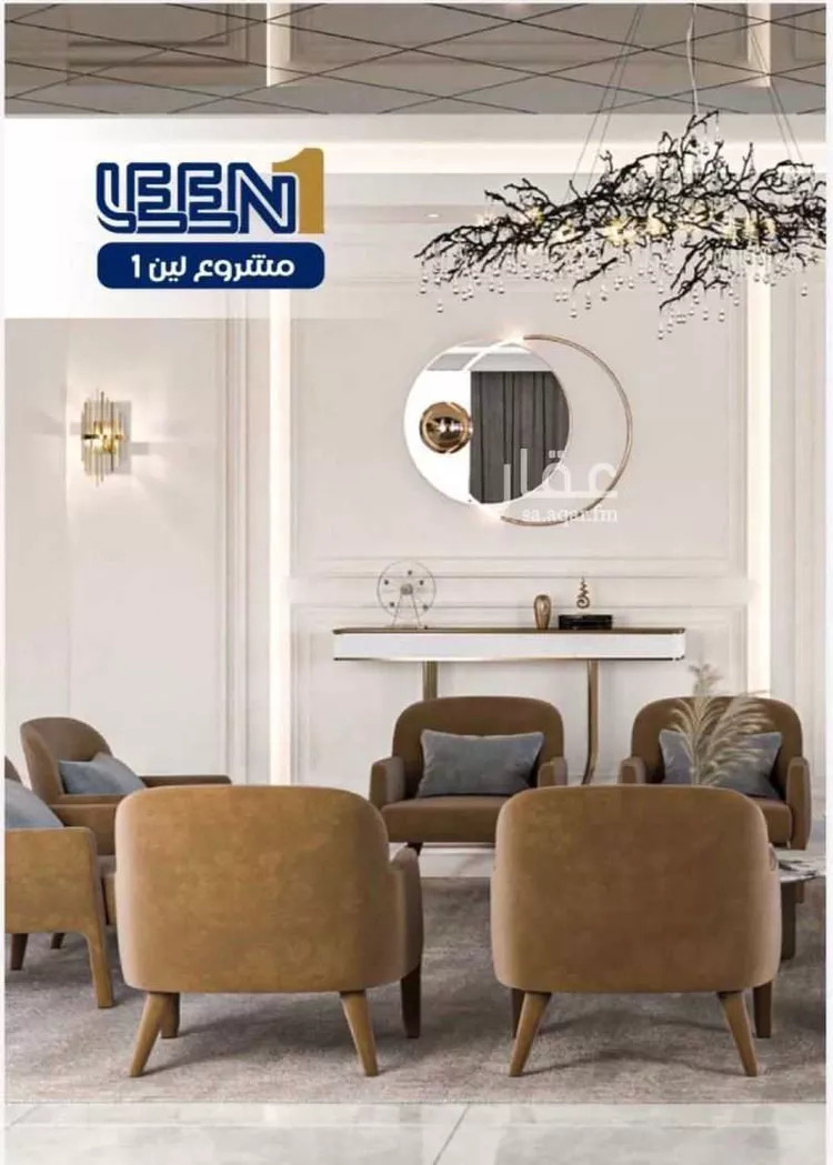 شقة للبيع في شارع الجرشي, حي مريخ, مدينة جدة, منطقة مكة المكرمة صورة 5