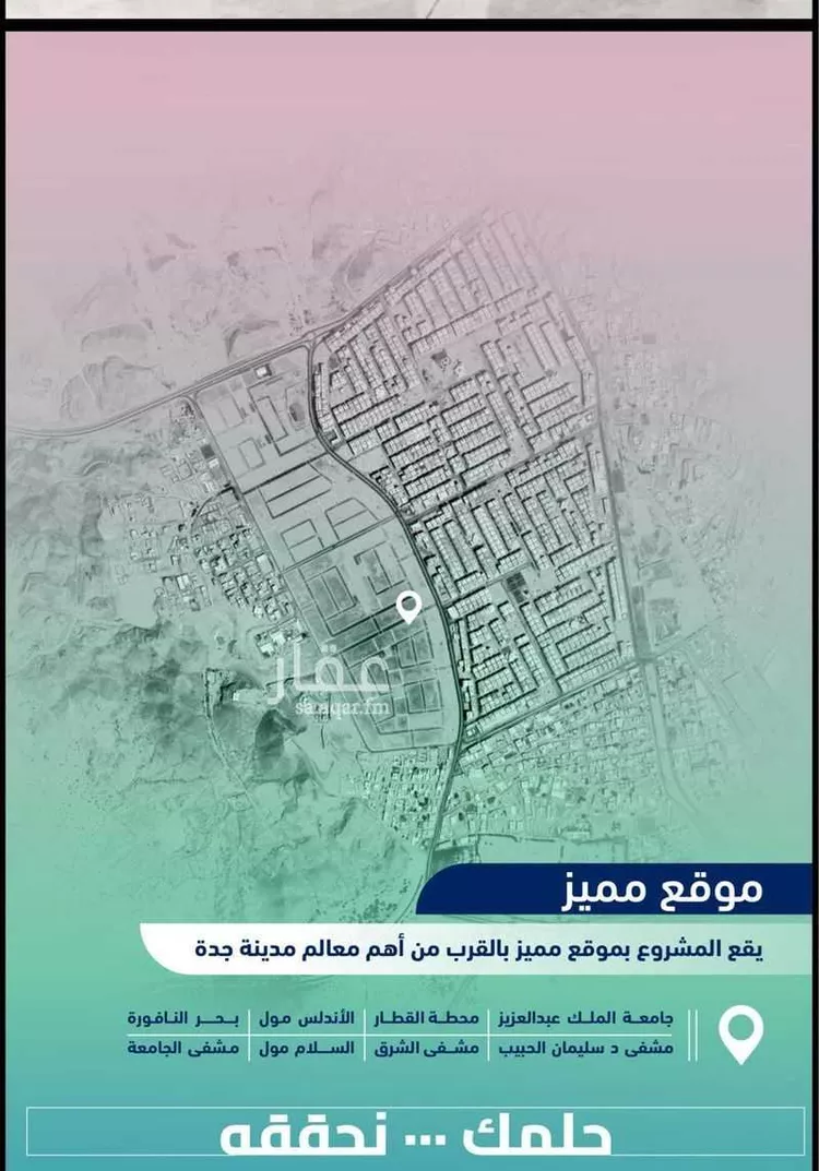 شقة للبيع في شارع الجرشي, حي مريخ, مدينة جدة, منطقة مكة المكرمة صورة 2